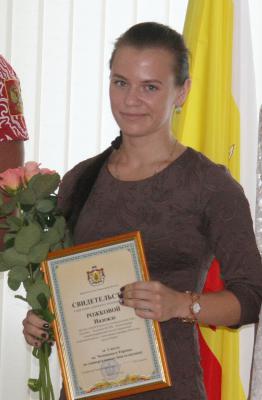 Надежда Рожкова